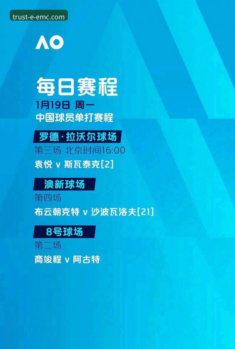 易倍体育官网全面解析：娱乐平台最新版如何重塑用户体验