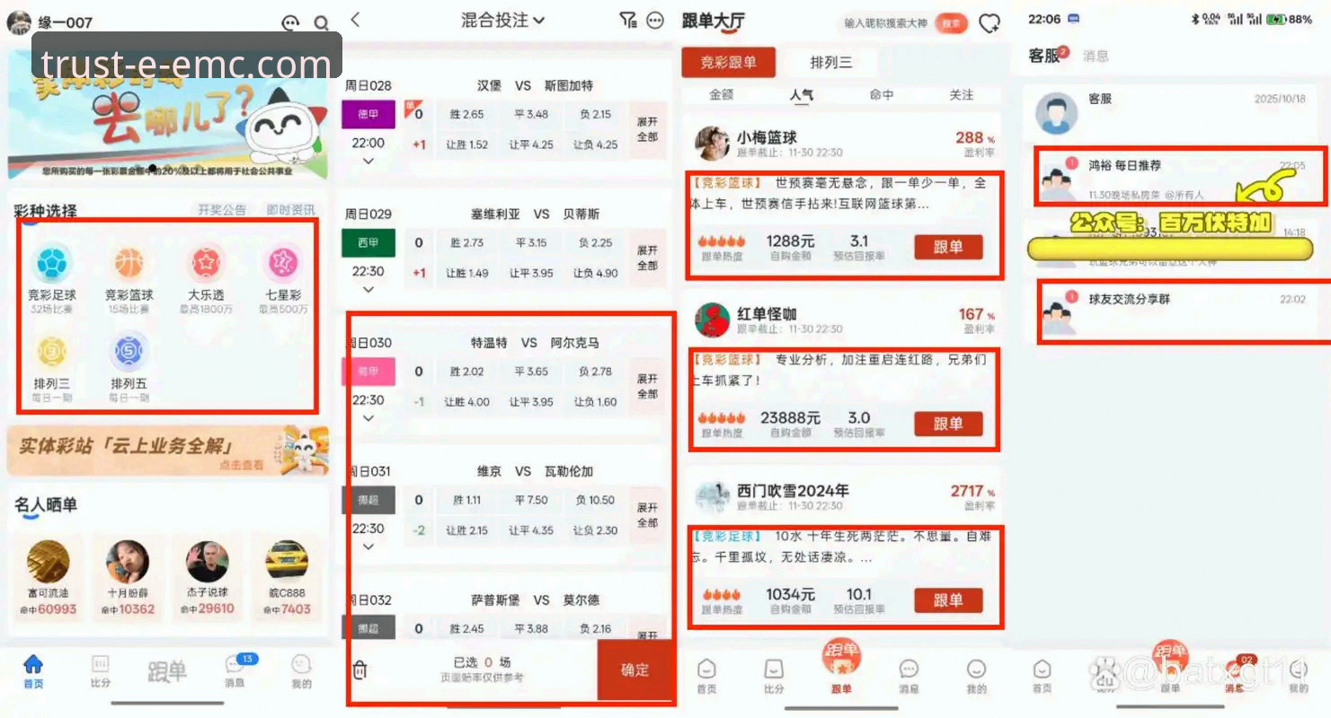 易倍体育官方平台深度揭秘：一个老用户眼中的真实体验与核心价值
