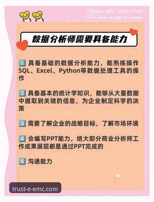 资深分析师解析：如何精准定位易倍官网入口2026最新版本及平台体验深度测评